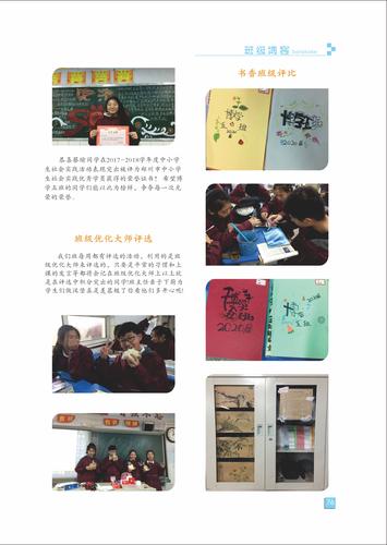 页码 (76) 页码 (76)